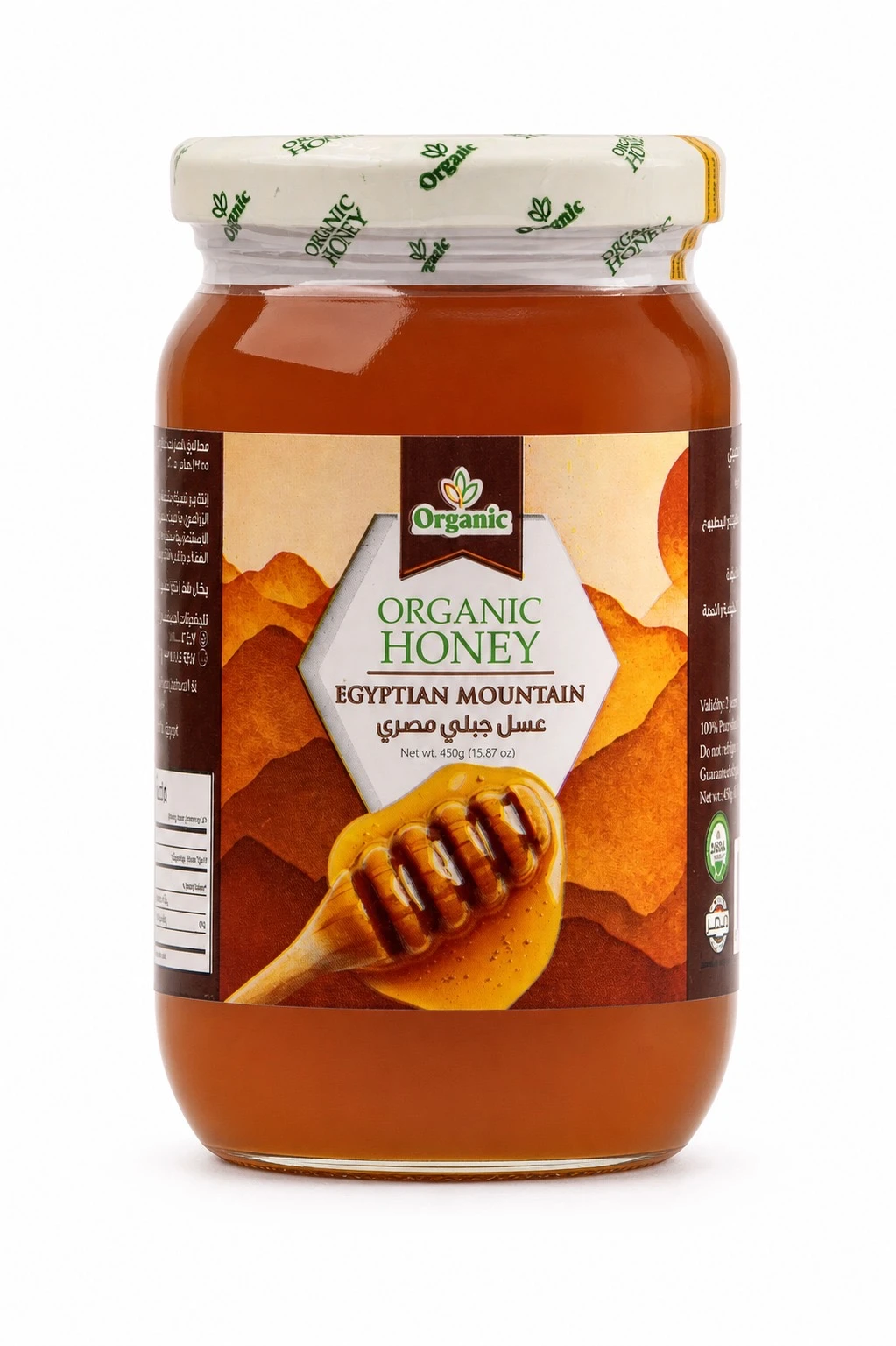 Natural Egyptian Mountain Honey 450g | Organic Honey