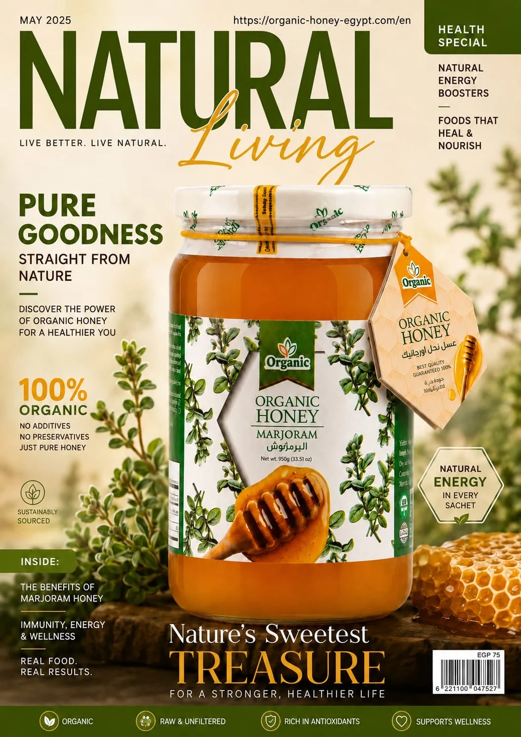 950 gm Pure Natural Marjoram Blossom Honey 100% Raw | Organic Honey