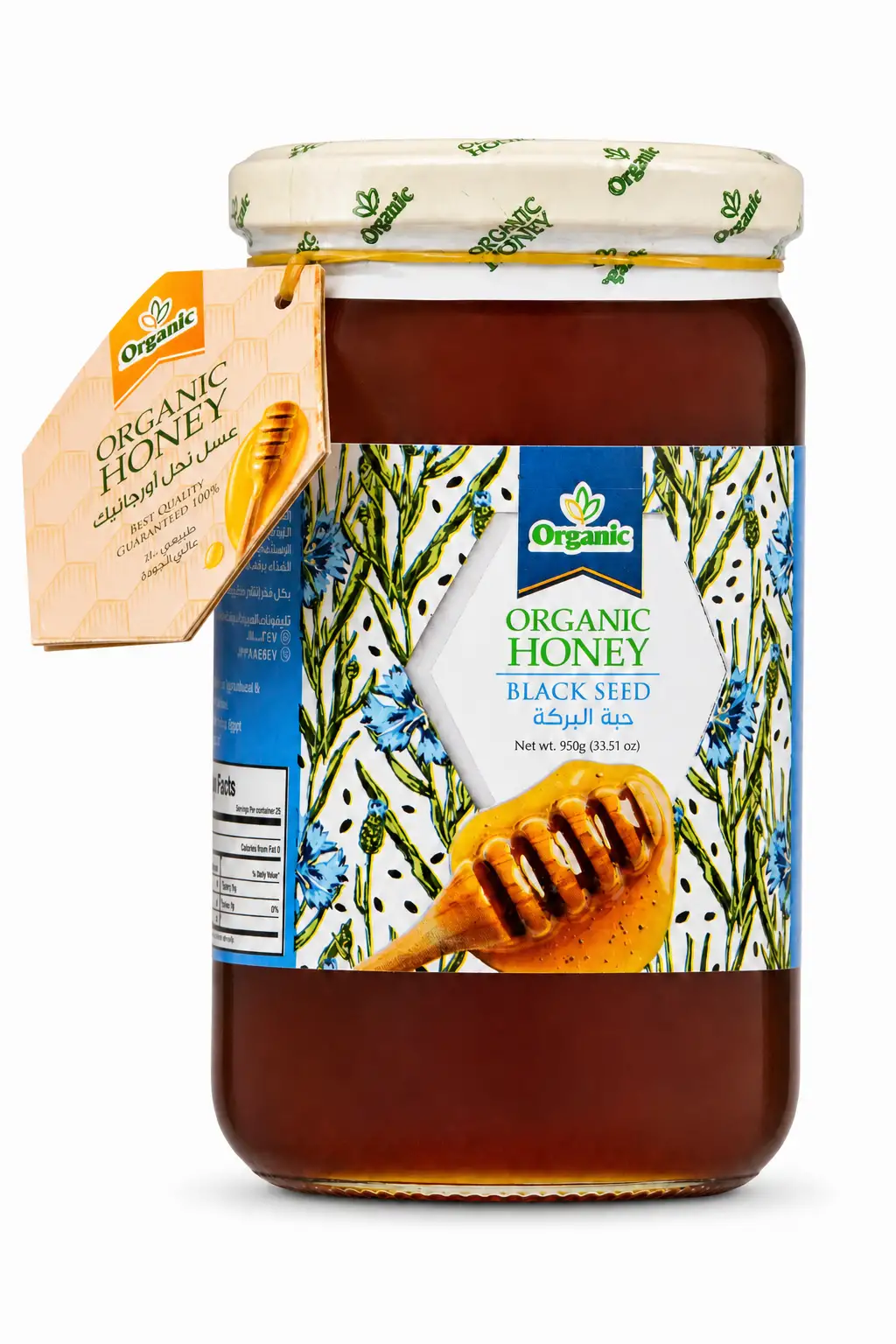 100% Pure Natural Black Seed Blossom Honey Raw & Unfiltered | Organic Honey